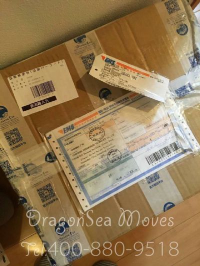 濟(jì)南市托運(yùn)到日本費(fèi)用，找什么國際快遞公司？