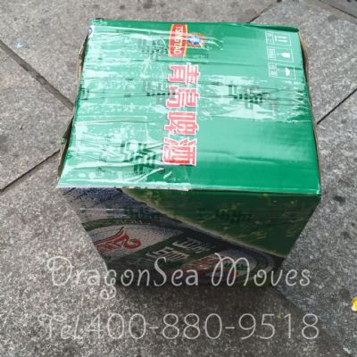 珠海市寄東西到英國(guó)價(jià)格，費(fèi)用能便宜嗎？