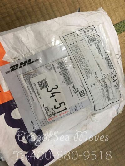 從廣州市托運(yùn)到日本