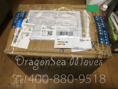 從昆明市托運到日本