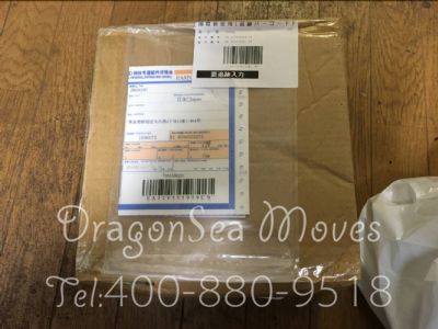 昆明市郵寄到日本價格，價格怎么算？
