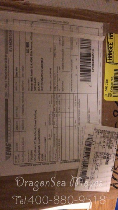 哈爾濱市寄托運(yùn)到美國，哪個(gè)公司最便宜？