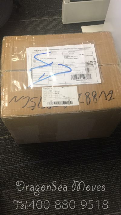 北京市寄托運(yùn)到美國(guó)，哪個(gè)公司最便宜？