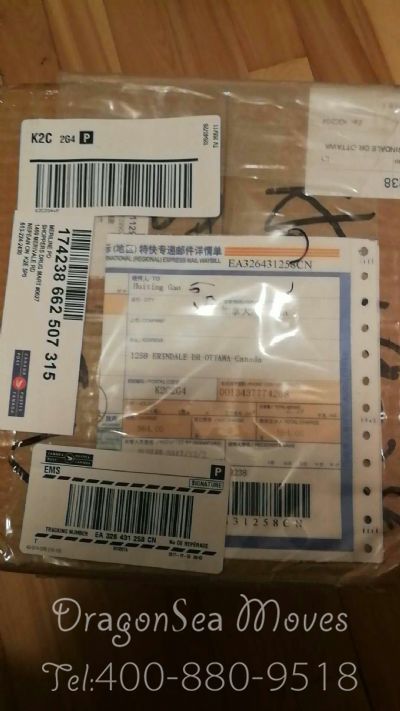 鄂州市郵寄包裹到加拿大價(jià)格，收費(fèi)是怎樣？
