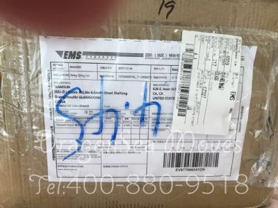 貴陽市托運到美國費用，找什么國際快遞公司？