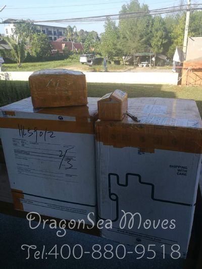 從廣州市托運(yùn)到泰國(guó)