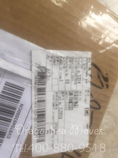 盤錦市郵寄到美國(guó)價(jià)格，價(jià)格怎么算？