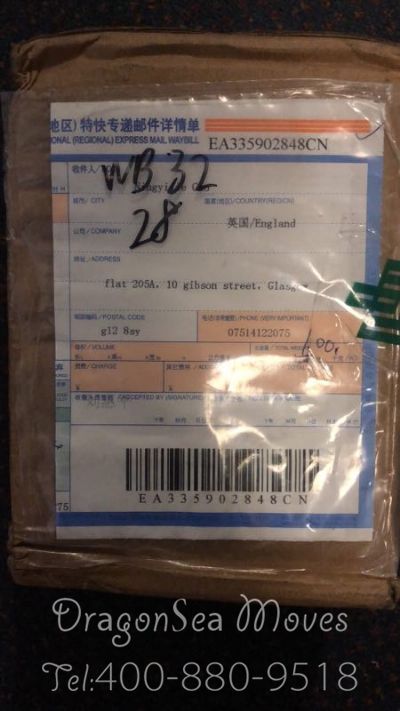 從北京市托運(yùn)到英國