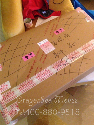 北京海運(yùn)國(guó)際搬家到澳大利亞包裝圖十二