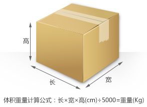 海龍行李托運(yùn)