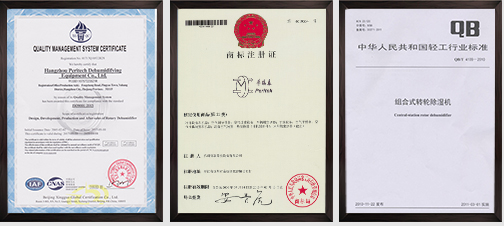 海龍網(wǎng)站版權(quán)證書