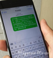 海運(yùn)搬家公司系統(tǒng)通過郵件、短信提前告知督導(dǎo)聯(lián)系信息、到達(dá)時間及注意事項