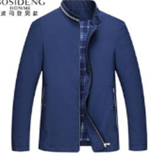 國際航空快遞寄外套去澳大利亞