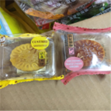 快遞月餅到澳大利亞