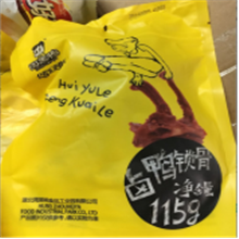 國(guó)際空運(yùn)鹵鴨鎖骨到新加坡