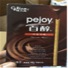 把餅干郵寄到英國(guó)