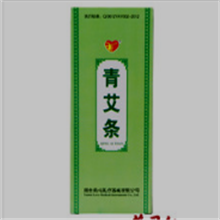 把艾條快遞到英國