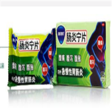 快遞腸胃藥到英國