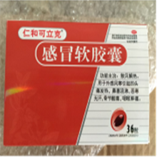 把淘寶買的感冒膠囊寄到美國