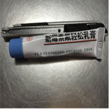 寄消炎止痛膏去新加坡