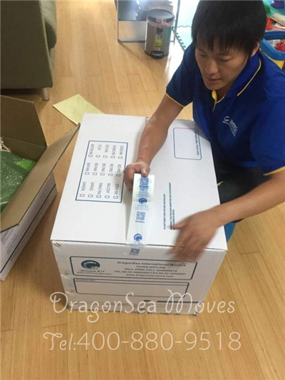 上海自用物品海運(yùn)搬家到臺(tái)灣，包裝出運(yùn)安全有保障