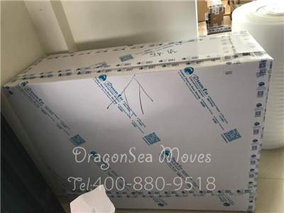 廣州個(gè)人物品海運(yùn)搬家托運(yùn)到澳洲墨爾本，新家具怎樣出運(yùn)才可以免稅呢？