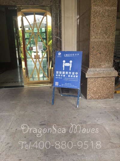 廣州市國(guó)際搬家到英國(guó)要多少錢