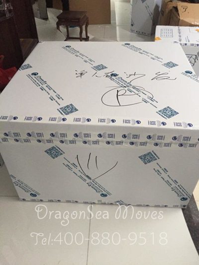 上?？鐕?guó)搬家到新西蘭