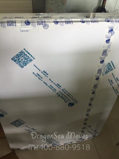 北京跨國搬到英國