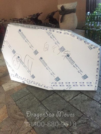 北京跨國搬家到英國