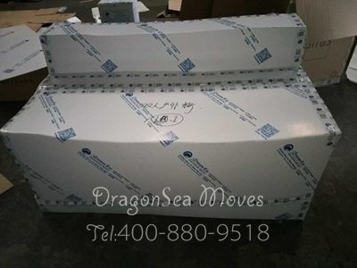 上海長途搬家到臺(tái)灣