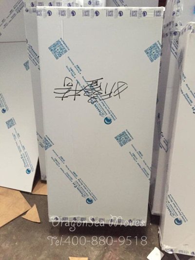 上海長途搬家到臺(tái)灣