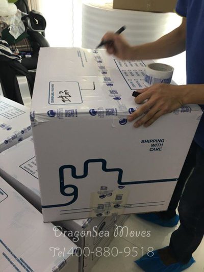 北京海運(yùn)搬家到法國