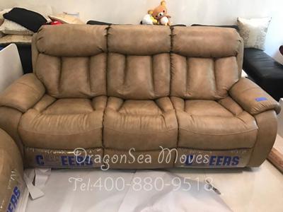 北京跨海長途搬家到臺(tái)灣