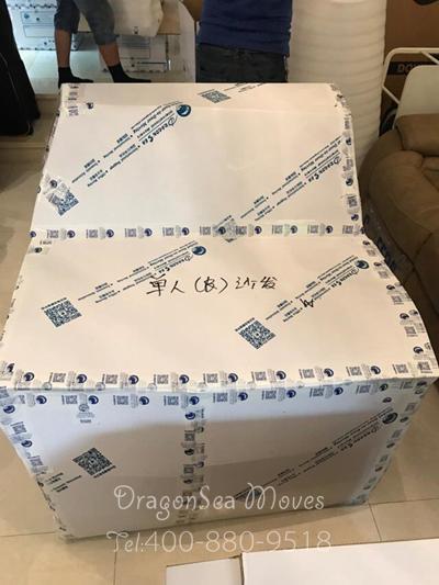 北京長途搬家到臺(tái)灣