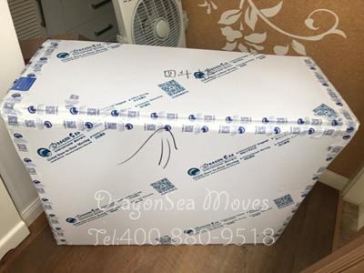 北京跨海長途搬家到臺(tái)灣