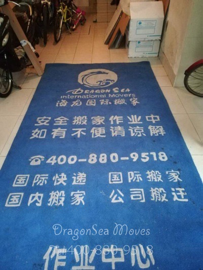 廣州移民海運搬家到馬來西亞