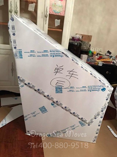 北京搬家到日本