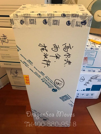 北京移民跨國海運(yùn)搬家到馬來西亞
