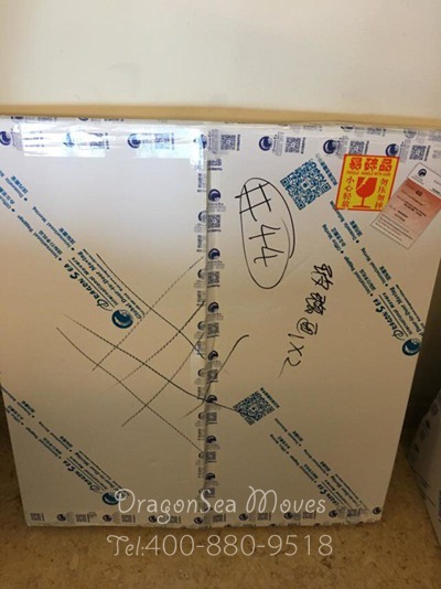 廣州門(mén)到門(mén)海運(yùn)私人物品到臺(tái)灣