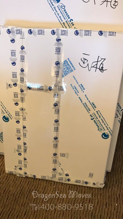 廣州門(mén)到門(mén)搬家到臺(tái)灣