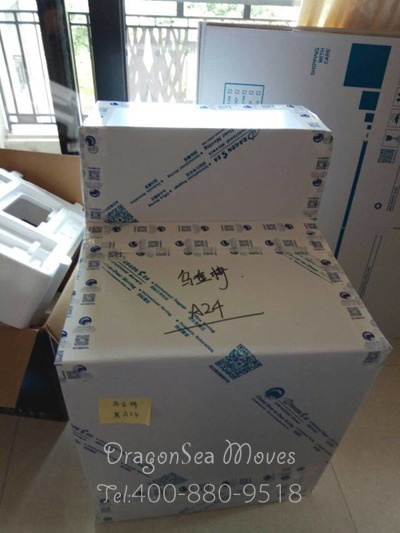 上?？鐕?guó)搬家到西班牙