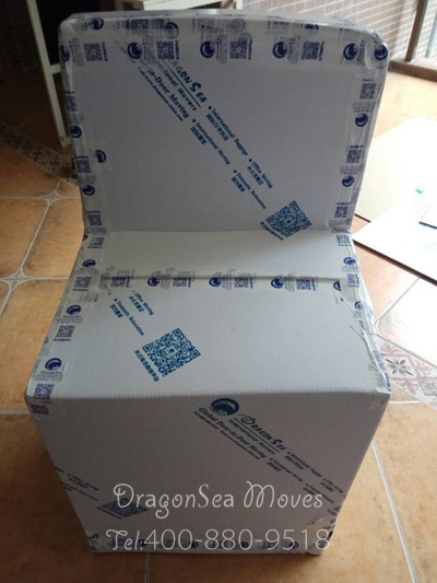 北京國際搬家到澳大利亞