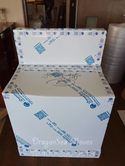 深圳跨國(guó)海運(yùn)搬家到新加坡