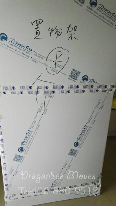上海海運家具到法國操作運費怎么樣