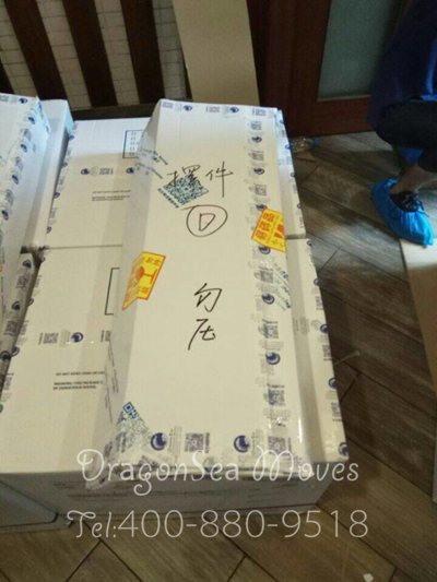 上?？鐕峒业椒▏\費怎么樣