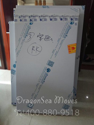 廣州移民搬家到澳大利亞運費