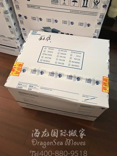 深圳移民跨國(guó)搬家到新西蘭關(guān)稅