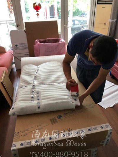 深圳移民跨國(guó)搬家到新西蘭