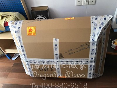 深圳國(guó)際搬家到新西蘭